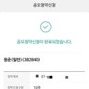 (주)아스플로