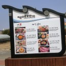 대흥초등학교 | 충남예산 겨울여행 아이와갈만한곳 의좋은형제마을 대흥동헌 달팽이미술관