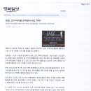 문경오미자권역마을 Daum카페