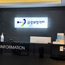 금강보청기송파센터 이미지