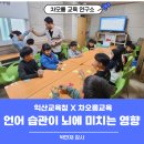천광지역아동센터 이미지