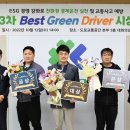 김해교통약자콜택시 이미지