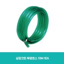 삼정크리닝