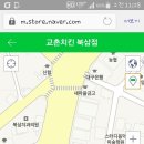 북삼치과의원 이미지