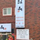 중앙동218 이미지