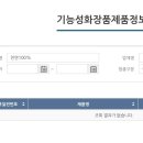 헤나스토리