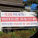 초계한의원 이미지