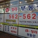청라안경공장