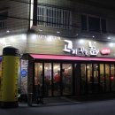 두암동 먹자골목 이미지