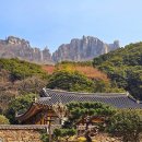 용문산국민관광지 박물관(1층) | 해남군 SNS 기자단 땅끝소리 1박2일 역량강화 교육 참가