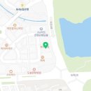 페르모커튼