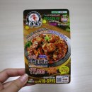 안산치킨맛집 &#34;야꼬닭&#34; 야식을 꼬시는 닭!!