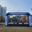 한마음 노동조합 | 청주이벤트회사·세종이벤트회사 추천! 오창 유한양행 한마음체육대회 완벽 운영기