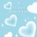 모든날 네이버블로그