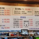 봉선골오리의집 이미지