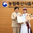 농업회사법인(주)강원식품