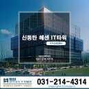 수인환경산업 이미지