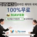 내일배움자격증센터