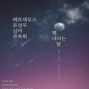 페르세우스 이미지