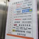 3H스마트지압침대 이미지