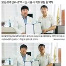 무등일보노동조합 이미지