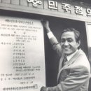 이춘구의원 세계일보
