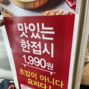 스시노칸도 이미지