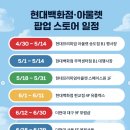 다현어린이집 | 토이스토리 5 팝업 후기｜다산 현대아울렛 아기랑 가볼만한곳 + 추가꿀팁