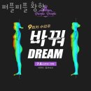 퍼플피플 이미지