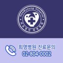 서울재활병원(별관) 이미지