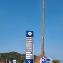 중왕뻘낙지민박 이미지