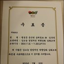 삼배농장 이미지