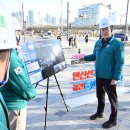 장하로 일원 이미지