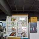 장다리 마늘약선 이미지