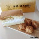 하르당 모래내시장역점