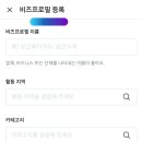 춤추는 도넛츠 나눠주는 꽈배기 이미지