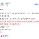 전주알뜰매장 티스토리