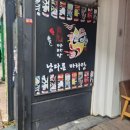 변검마라탕 - 충주시 원앙길 17 | 변검마라탕