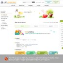 방배육아지원센터 이미지