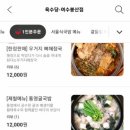 육수당 여수봉산점 이미지