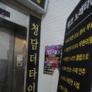 오늘더타이 네이버블로그