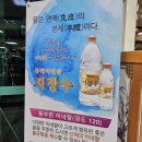 생곡주유소 이미지