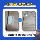 이끌림안성
