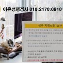 김재영행정사 사무소 이미지