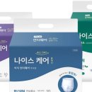 나이스케어