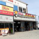 보쉬카상무점 이미지