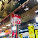 다영이네삼겹살김밥
