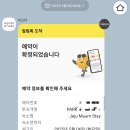 구좌농협하나로마트