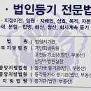 중앙법무사법인 이미지