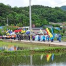 고지바위권역 장군마을 이미지